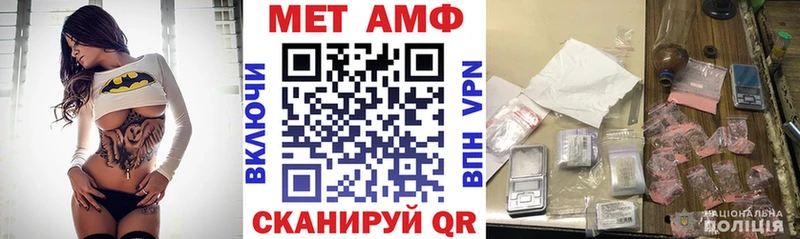 АМФЕТАМИН 97% Кондрово