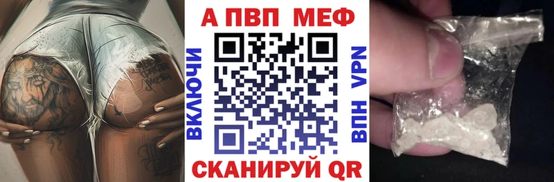 МЕГА зеркало  Кондрово  Alpha-PVP кристаллы 