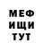 Amphetamine Розовый Rhodolite Productions