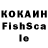 Кетамин VHQ KJIOYH