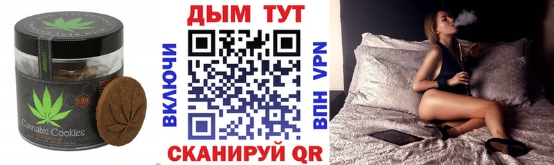 закладка  Кондрово  Еда ТГК конопля 