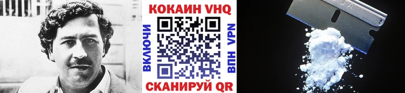 купить наркоту  Кондрово  Кокаин Fish Scale 