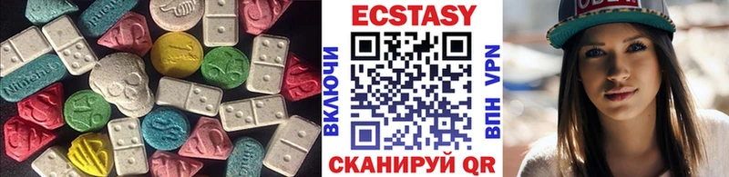 закладка  Кондрово  mega зеркало  ЭКСТАЗИ таблы 