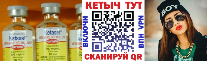 ОМГ ОМГ Кондрово Кетамин ketamine