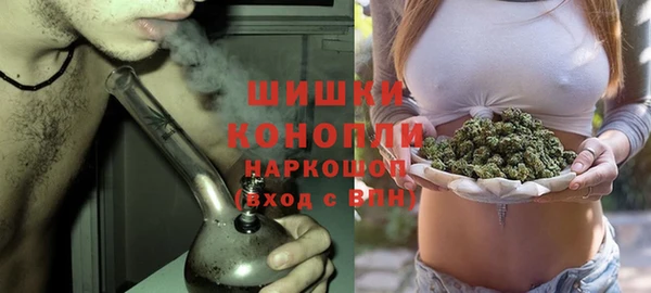 спиды Кинешма