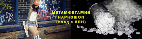 спиды Кинешма