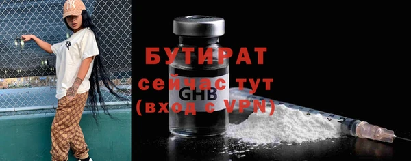 MDMA Premium VHQ Кодинск