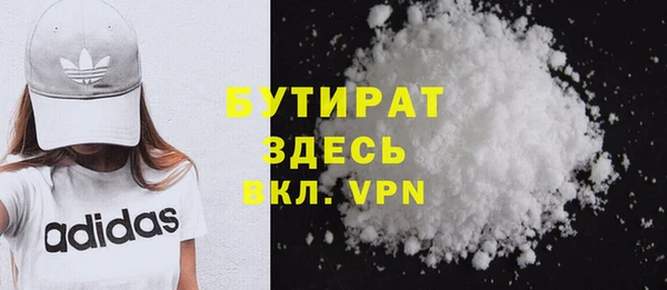 спиды Кинешма