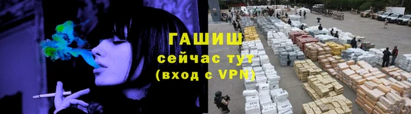 спиды Кинешма