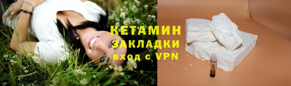 спиды Кинешма