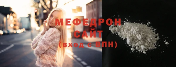 спиды Кинешма