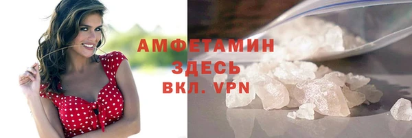 спиды Кинешма