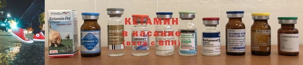 спиды Кинешма
