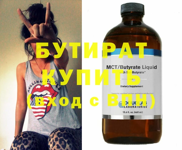 круглые Киреевск