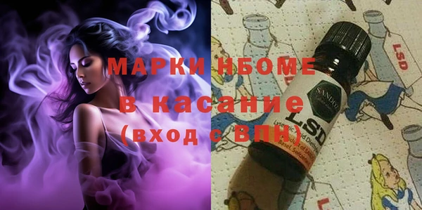 спиды Кинешма