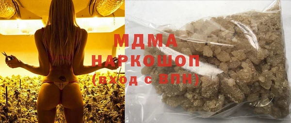 MDMA Premium VHQ Кодинск