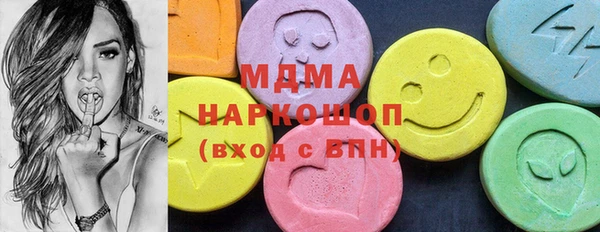 соль курить ск Карпинск