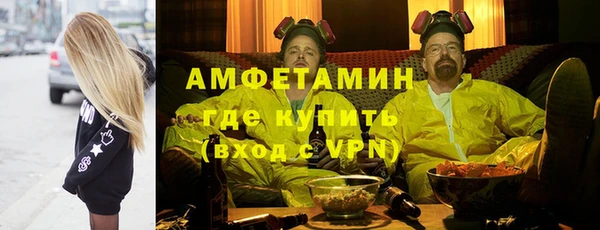 спиды Кинешма
