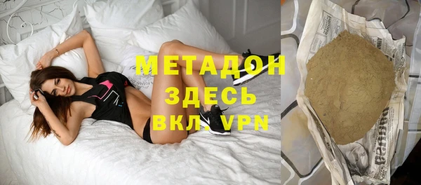 спиды Кинешма