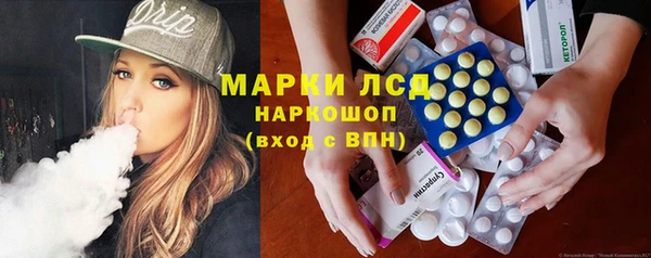 спиды Кинешма