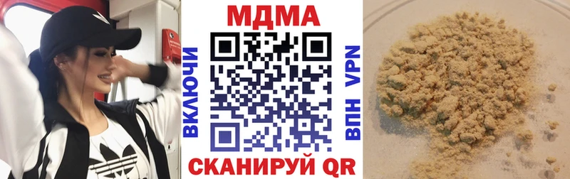 купить   Кондрово  МДМА crystal 