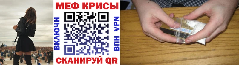 МЕФ 4 MMC  Кондрово 